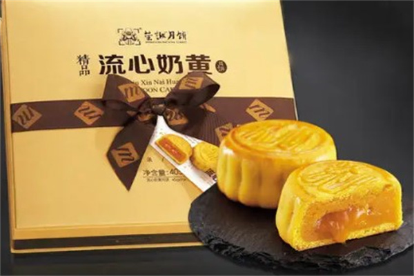 荣诚月饼
