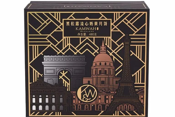 锦华月饼