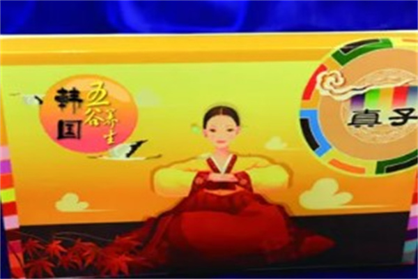 真子月饼