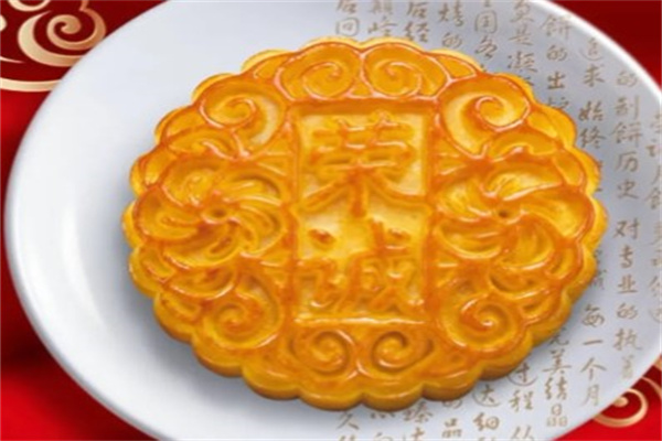 荣诚月饼