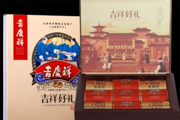 吉庆祥月饼加盟