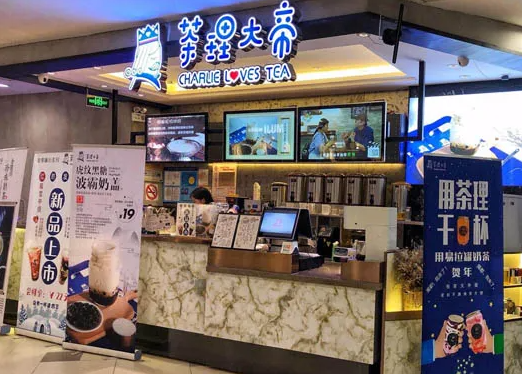 茶理大帝奶茶