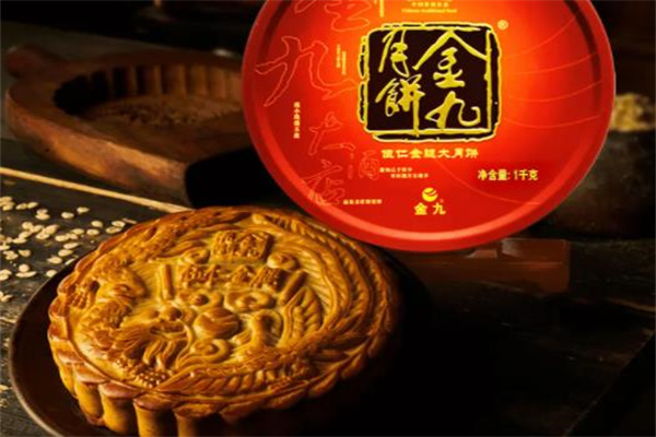 吴川金九月饼产品 门店图片