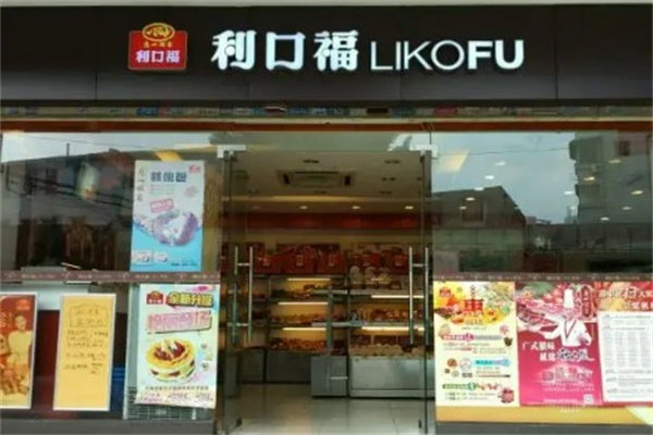 利口福食品