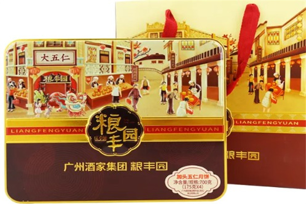 粮丰园月饼