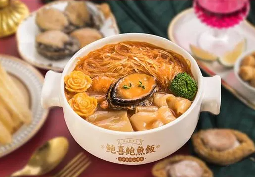 鲍喜鲍鱼饭
