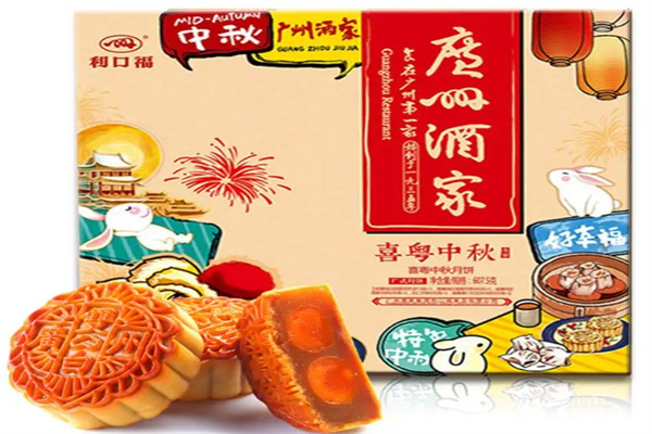 广州酒家利口福月饼