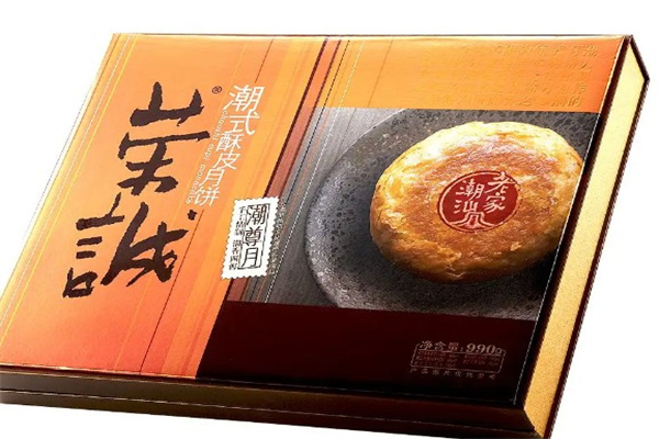 荣诚月饼