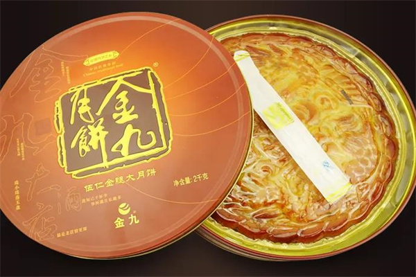 吴川金九月饼产品 门店图片