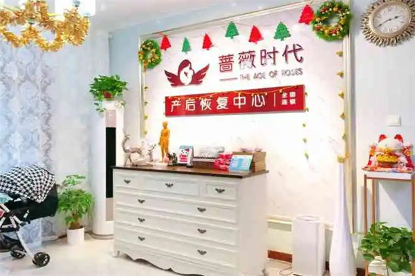 蔷薇时代产后恢复