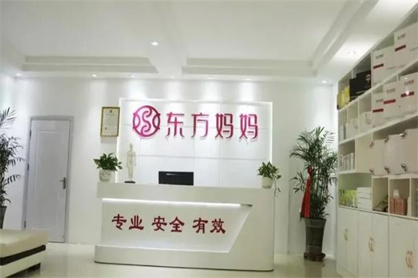 东方妈妈产后恢复