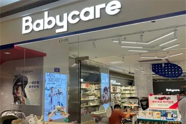 babycare母婴店
