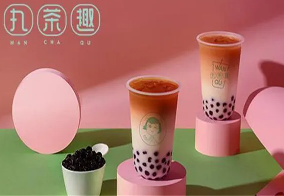 丸茶趣奶茶