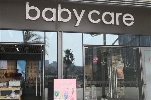 babycare母婴店