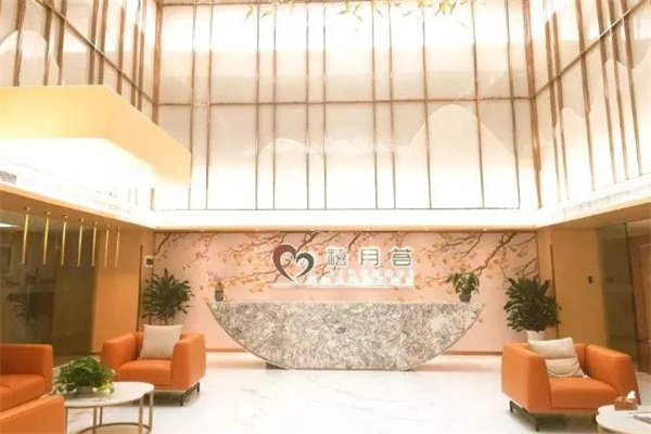 禧月荟月子中心产品 门店图片
