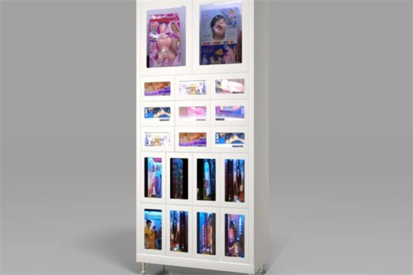 尚品购成人用品