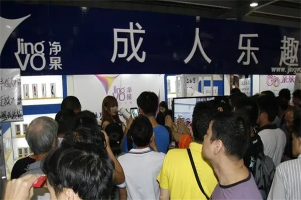 净果亲亲我成人用品