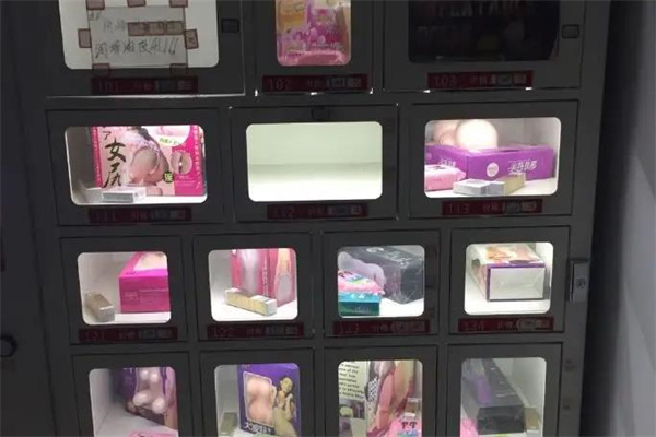 格林宝贝成人用品