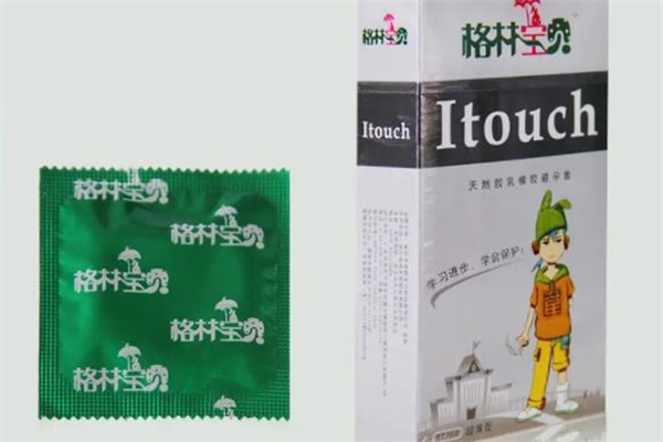 格林宝贝成人用品