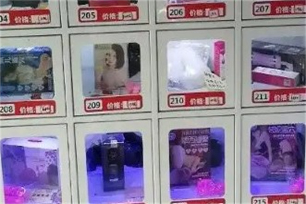 【微商成人用品加盟】