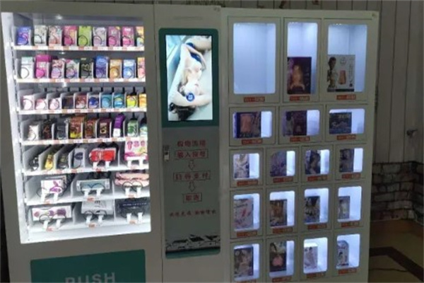 浪漫巴黎无人售货成人店