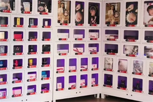 优果国际成人用品