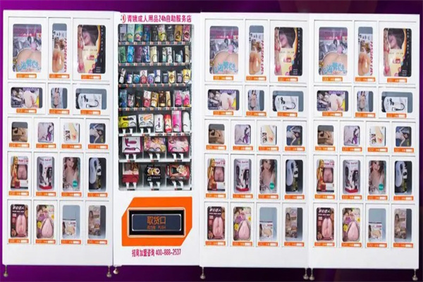 【青娥成人用品加盟】