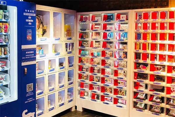 玖酷成人用品