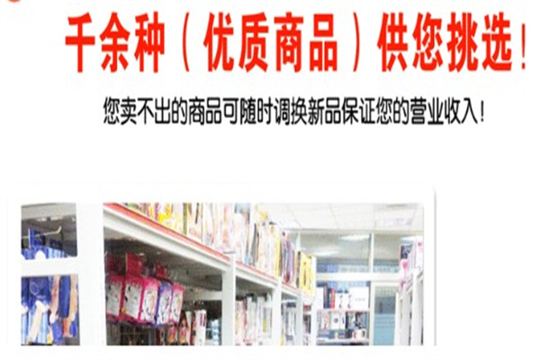 【青娥成人用品加盟】
