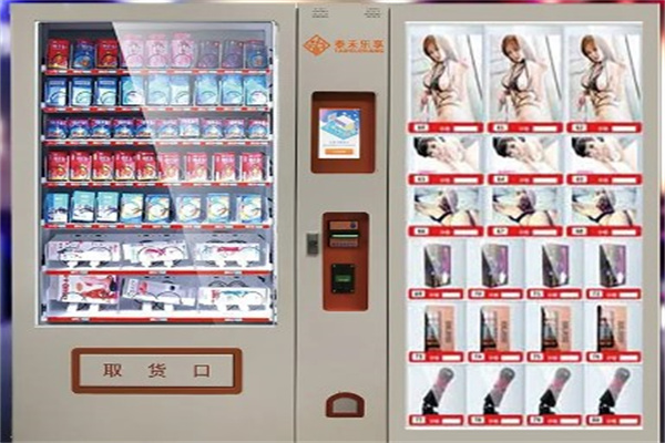 成人用品无人售货机产品 门店图片