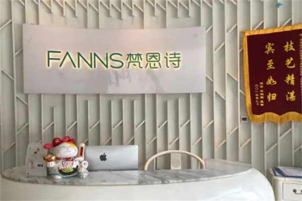 梵恩诗产后恢复