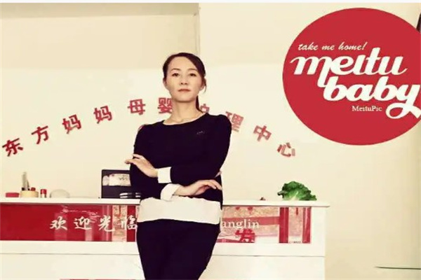 东方妈妈产后护理产品 门店图片