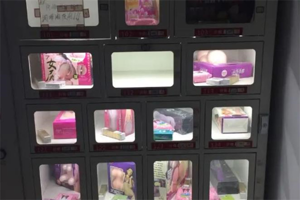 【凡谷成人用品无人售货加盟】