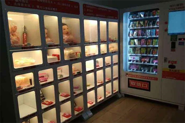 【趣萌成人用品加盟】