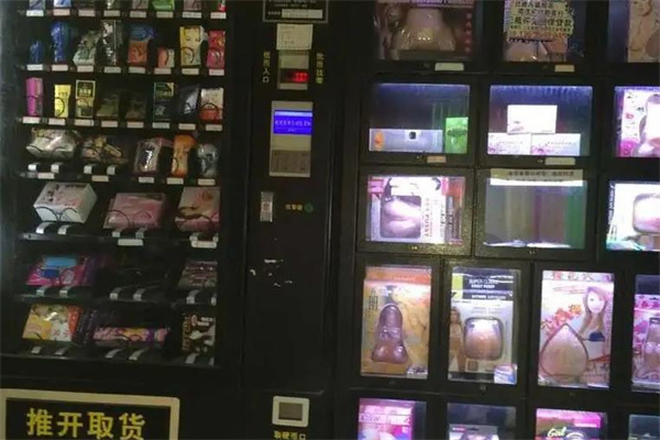利亚成人用品