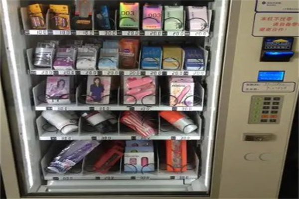 优思升成人用品自动售货机
