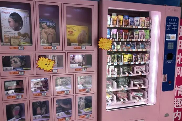 利亚成人用品