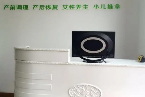 雷氏产后修复产品 门店图片