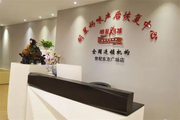 明星妈咪产后恢复中心产品 门店图片