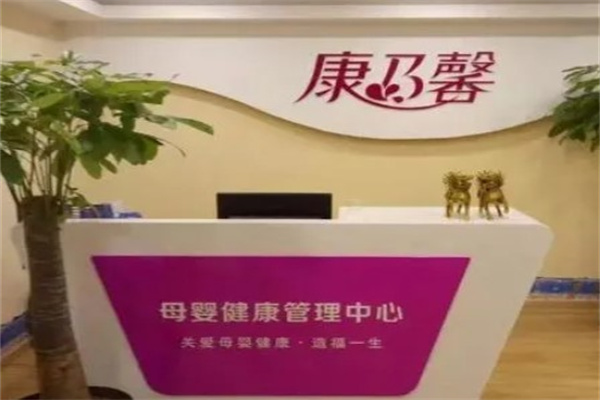 康乃馨产后恢复