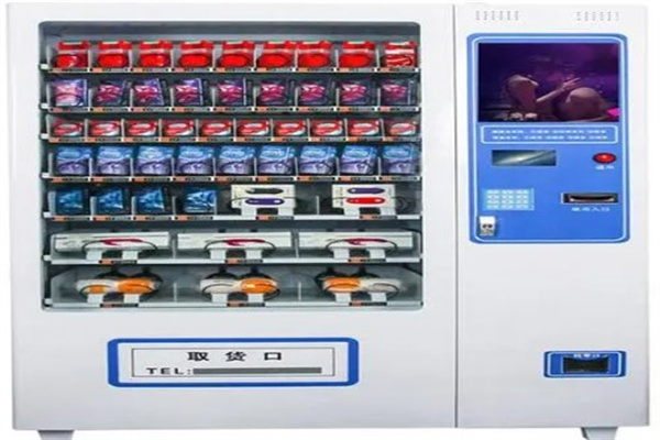 优思升成人用品自动售货机