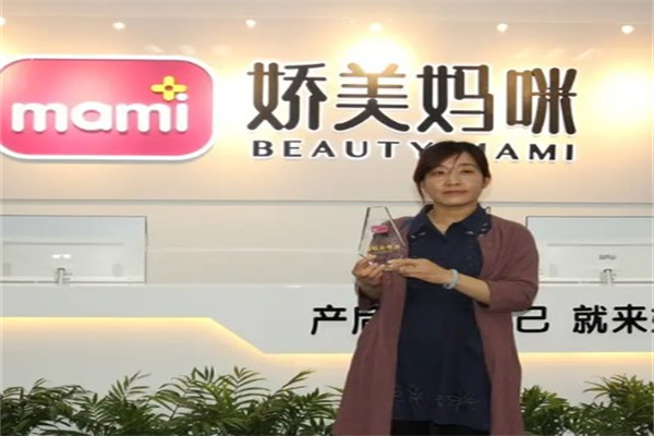 娇美妈咪产后恢复