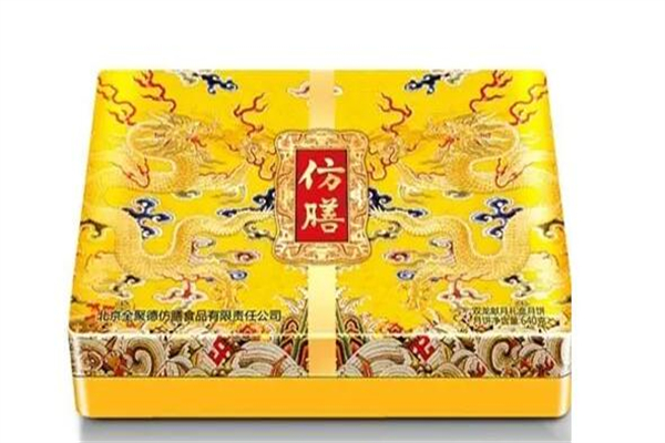 仿膳月饼产品 门店图片