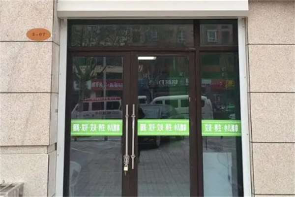 雷氏普爱产后恢复产品 门店图片