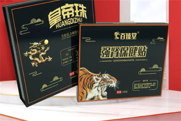 百臻堂