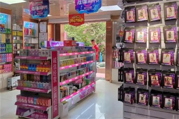 【七夕桥情趣生活馆加盟】