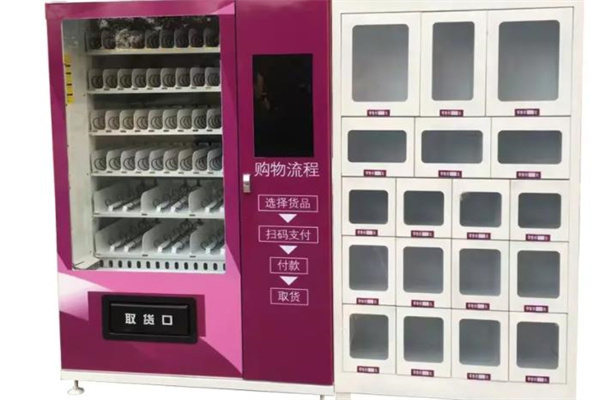 汇润成人用品