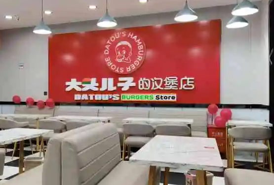 大头儿子的汉堡店