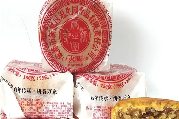 冠生园月饼