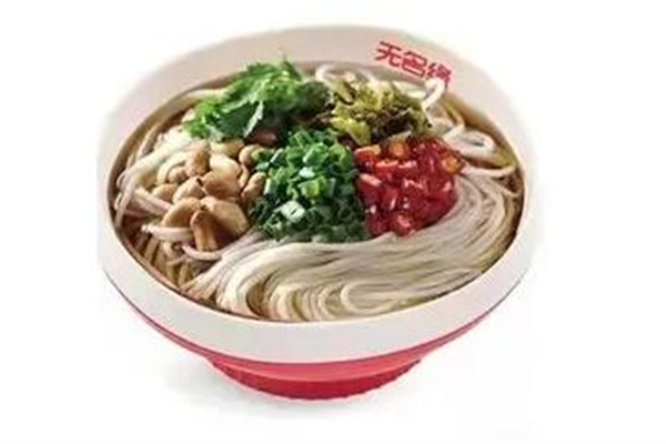 无名缘